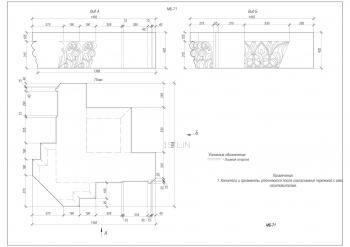 Chapiters (KP_0544) 3D model for CNC machine